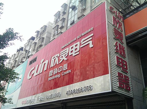 欣靈全自動雙缸真空含浸機 欣靈全自動雙缸真空含浸機