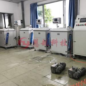 沉浸式智能真空含浸機，鎮流器真空浸漆機